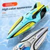 Barco S1 RC Boat Wireless Electric Long Endurance High-Speed Racing Boat 2.4G Speedboat Water Model Children Toy 240129