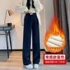 Pant Thickened Lamb Fleece Wide Leg Pants Plus Velvet Womens Autumn Winter Fashion Loose Cashmere Casual 240301