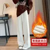 Calça engrossada cordeiro velo calças largas perna mais veludo mulheres outono inverno moda solta cashmere casual 240301
