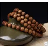 Bracelet en bois de santal de qualité viande noire, perles de bouddha Laoshan, 108 pour hommes et femmes