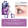 Ukiss Eyelash Base Cream Female Styling Liquid Waterproof Fiber Long Curl smetar inte långvarig ögonfransklipp. 240122