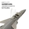 XF-61005 No-glue Quick Assembly Airplane Model 1/72 Fourth Generation Semi Multi-purpose Fighter J10C Military Model Toys DIY 240124