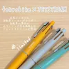 Japan Uni Tokyobike Joint Name Special Edition Многофункциональная шариковая ручка Jetstream, модуль нейтральной масляной ручки 240202