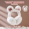 Cute Bear Ear Warmers Earmuffs for Women Winter Cycling Antifreeze Ear covers for Winter Students Thickened Ear Bags240125