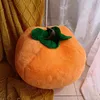 38 cm juguete de peluche encantadora fruta emulación caqui buenas cosas suave relleno cojín abrazo almohada cumpleaños regalo de Navidad 240123