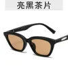 2024 New Wang Jia'er Star Same GM Men's Fashion Sunglasses, Women's Small Frame Anti UV Glasses