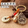 Keychains kinesisk stil Zodiac mässing Gourd Fem kejsare Money Keychain Metal Fengshui Åtta Guardian God Pendant Par Bil Key Chain Gif