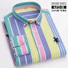 Camicie casual da uomo Camicia Manica lunga Primavera/estate Cotone Oxford Tessuto Non stirabile Antirughe Tinta unita Business Leisure Qualità