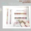 Glenys non gray super flashing ice sand crystal 24 color cat eye suit UV LED semi permanent immersion gel nail polish 240129