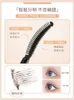 Ukiss Eyelash Base Cream Female Styling Liquid Waterproof Fiber Long Curl smetar inte långvarig ögonfransklipp. 240122