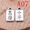 Charms Vintage Chinese Characters Car Pendant Jewelry