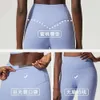 Lu wyrównaj niezręczne ubrania No Women Line Fitness Kombinezon Kobiet Lelegginsy Wysokie Wsparcie Sports Cross Over Design Lemon LL Jogger LU-08 2024