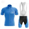 Roupas de ciclismo dos homens ropa ciclismo mtb roupas de ciclismo manga curta bicicleta curto maillot ciclismo conjunto camisa ciclismo ternos 240119