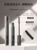 Mascara female waterproof fiber long curly makeup cream is dense and not smudged. 240122