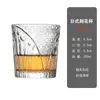 Wine Glasses Japanese Handmade Relief Crystal Glass High Beauty Foreign Whiskey Strong Water