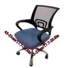 Stol täcker elastiska rutor Solid Velvet Office Cover Computer Sadel Seat Dust Swivel Slipcovers Slip Modern