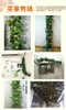 Decorative Flowers Wire Covering Heating Air Pipe Covers Indoor Column Water Fire Material Wall Corner