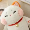 Kawaii Lucky Cat z kołnierzem pluszową zabawki dla lalki Trzy kolory kota poduszka wysokiej jakości prezenty dla chłopców dziewczynki Przyjaciele dekorują 240123