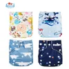 Babyland 4pcs/set Cloth Diapers Baby Shells Adjustable Reusable Baby Cloth Nappy Pocket Diaper Covers For Baby 3-15KG 240130