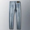 Erkekler Kot 2024 Yaz İnce Açık Mavi İnce Elastik Yumuşak Genç Kore Versiyonu Yakışıklı Pantolon Tide Marka