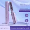 Piastra per capelli professionale 2 in 1 Bigodino per capelli USB Pettine per capelli lisci Bigodino per capelli bagnati e asciutti Styler dritto Ferro arricciacapelli 240119