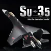 QF009 RC Airplane SU35 FourChannel FixedWing Foam Plane Electric Brushless Aviation Model Glider Fighter Aerobatic Toys 240131