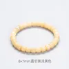 Strand Pure Natural Bodhi Root Straight Pleable Temperament Weathering Old Materials White Jade Original Ecological Armband