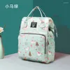 أكياس مدرسية حفاضات حقيبة سفر على ظهره للأزياء وأم الطفل المحمولة سعة كبيرة من عام 2024 الصيف