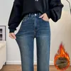 Jeans da donna in velluto di visone ispessito invernale Pantaloni larghi dritti caldi morbidi in pile Moda elastica a vita alta Pantaloni femminili Nero Blu 240201