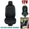 Car Seat Covers 12V Cooling Cushion Cover With Air Ventilated Fan Conditioned Cooler Pad Suitable For All Cars Auto Accessories