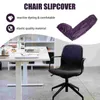 Cadeira cobre jarra de café térmica jarros chaise lounge escritório slipcover capa protetora