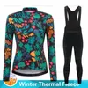 Теплая зимняя теплая флисовая одежда для велоспорта 2023, костюм из джерси, уличная одежда для велосипеда, MTB, комплект со штанами, Ropa Maillot Ciclismo 240131