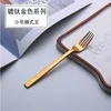 Servisuppsättningar visnade kreativa västra restaurang spegel knivgaffel sked serie rostfritt stål bordsartiklar av fyra hushåll kvadrat h