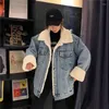 Kvinnors dike rockar vinter kvinnor denim varm päls krage jacka skarvad lapel enkelbröst vintage plysch cowboys parkas jean kvinna