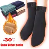 Женские носки 2024, зимние утолщенные теплые короткие термобелье из кашемировой шерсти, нейлона, зимнего бархата, домашние напольные ботинки Calcetines Mujer