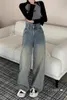 Jeans pour femmes WCFCX STUDIO taille haute Harajuku style vintage streetwear tout-match lâche mode femme pantalon en denim jambe large