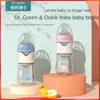 Dr.Green Born Baby Bottle PPSU 150ml-300ml زجاجة فم عريضة عزل مغلق الحليب السريع حشوة الزجاجات القابلة للإزالة/قابلة للغسل 240129