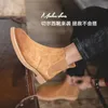 Maden Men's Luxury Brand Designer Original Leather Chelsea Boots Fashion British Style Ankle Boots Winter 240126