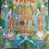 Figurines décoratives 35 ", peinture murale de bouddha Shakyamuni en soie du Tibet, Tangka Thangka