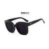 sunglasses New Korean Square Frame Sunglasses, Colorful Glasses, 5137, Men and Women's Personality Trend, Sunglasses