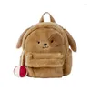 School Bags Korean Version 2024 Plush Puppy Backpack Cute Soft Girl Bag Furry Cartoon Student Freshing