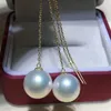 Dangle Earrings 10-11mm Circular Natural South China Sea White Pearl In 18k Gold