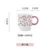 Кружки в японском стиле, маленькая керамическая чашка с цветочным принтом для воды, сложенная под глазурью, цветная кружка для послеобеденного чая, кофе