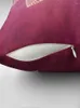 枕マゼンタガーデン - 水彩インクの葉の豪華なカバーの家の装飾品ソファ枕
