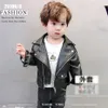 Boys Leather Jacket Solid Color Boy Coats Kids Casual Style Children Jackets Spring Autumn Clothes For Boys 240202