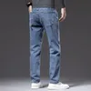 Jeans da uomo dritti larghi grigio scuro autunno e inverno Pantaloni larghi stile classico ad alta elasticità uomo taglie forti 40 42 44 240131