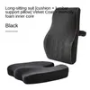 Chaise de bureau coussin soutien taille dos oreiller siège de voiture hanche coussin de Massage ensembles orthopédique oreiller mousse à mémoire de forme 240129