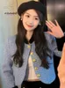 Jacken für Frauen Kurze Kontrast Farbe Joint Tweed Stehkragen Kleine Duft Outwear Tops Femme Kleidung Koreanische Mode Mantel 240125