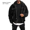 Зимнее пальто, однотонная плюшевая простая пушистая мужская куртка в стиле хип-хоп 240130