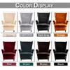 Velvet Wing Chair Covers Stretch Spandex Wingback Slipcover For Living Room Armchair Protector Soft Sofa Couch Cover Decoration 240219